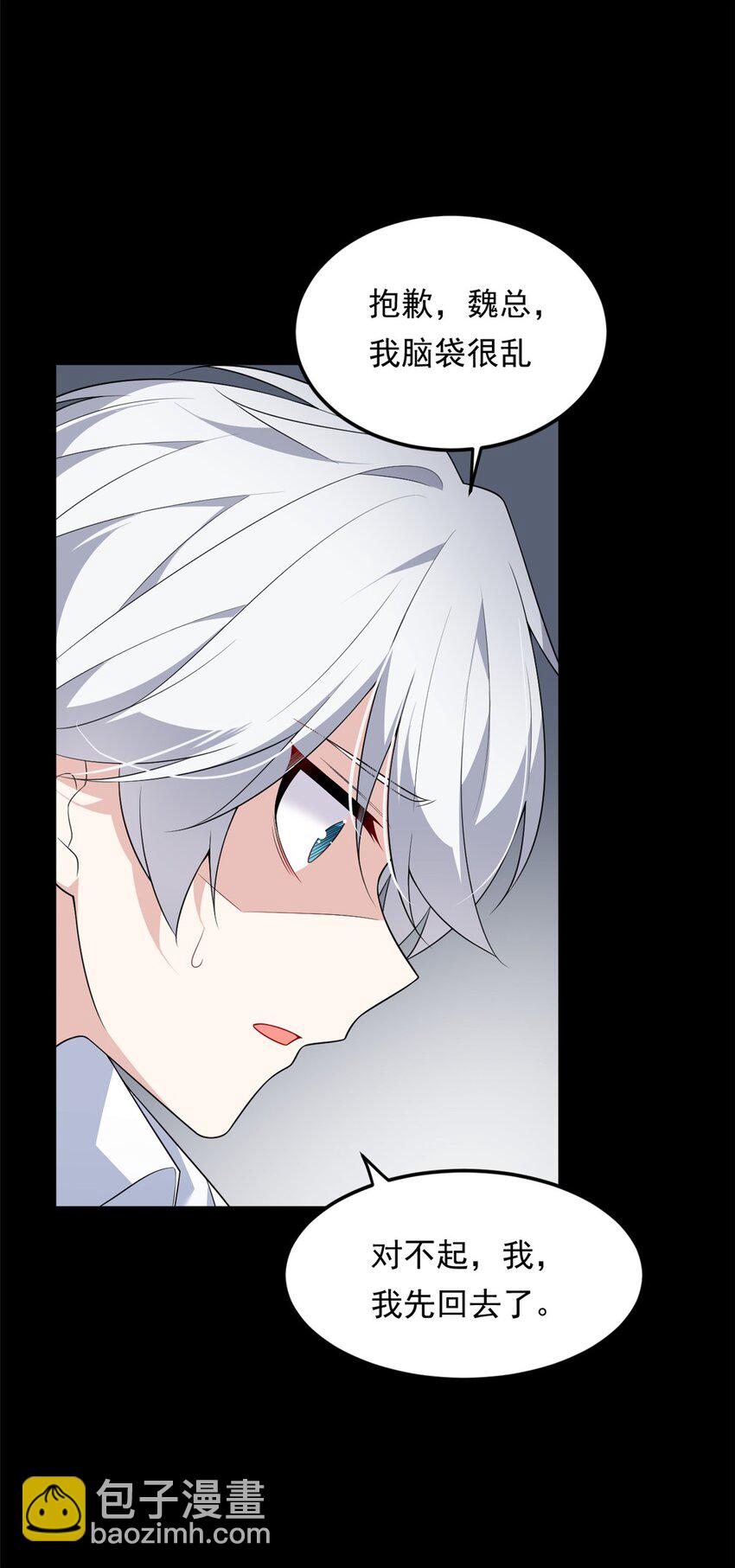 142 我回来了-第141话