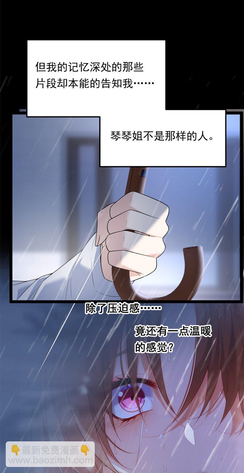 142 我回来了-第141话