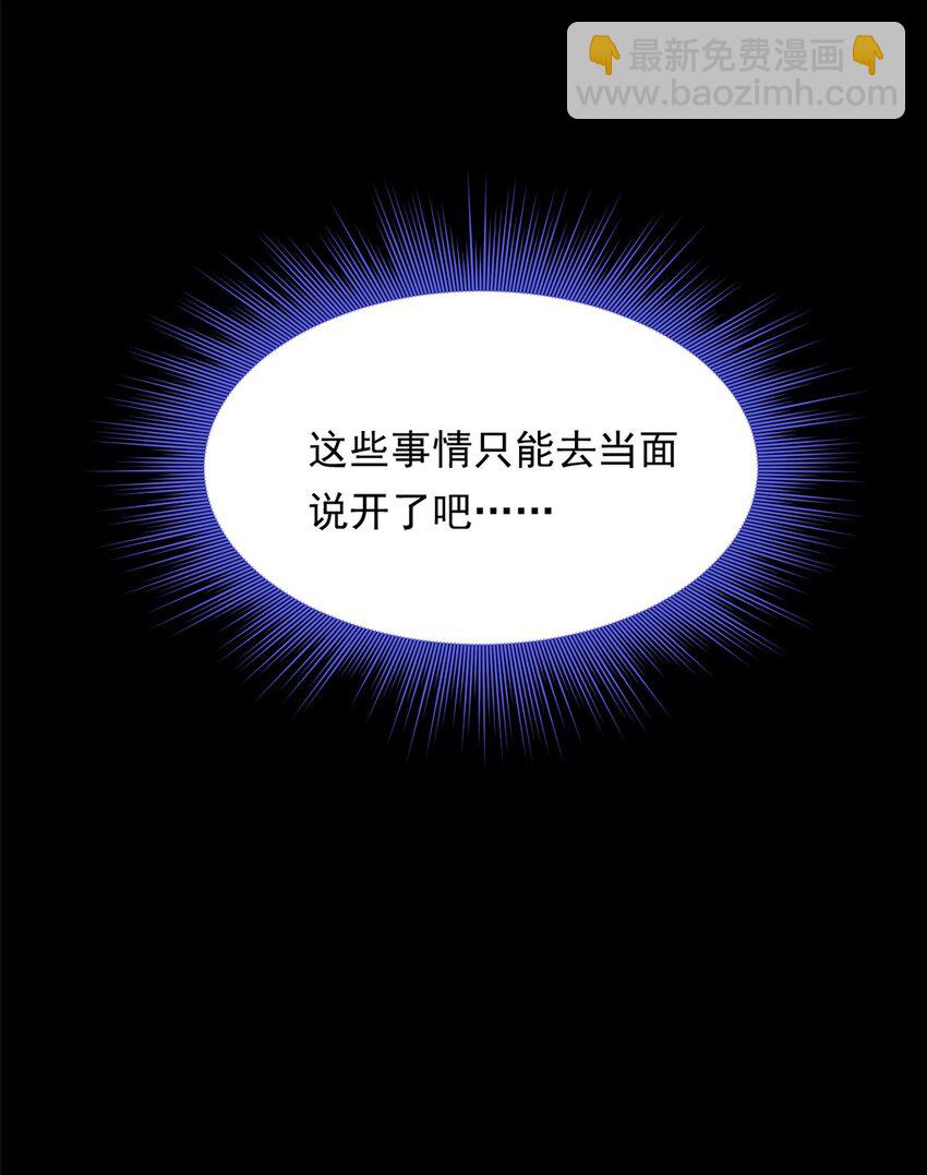 142 我回来了-第141话