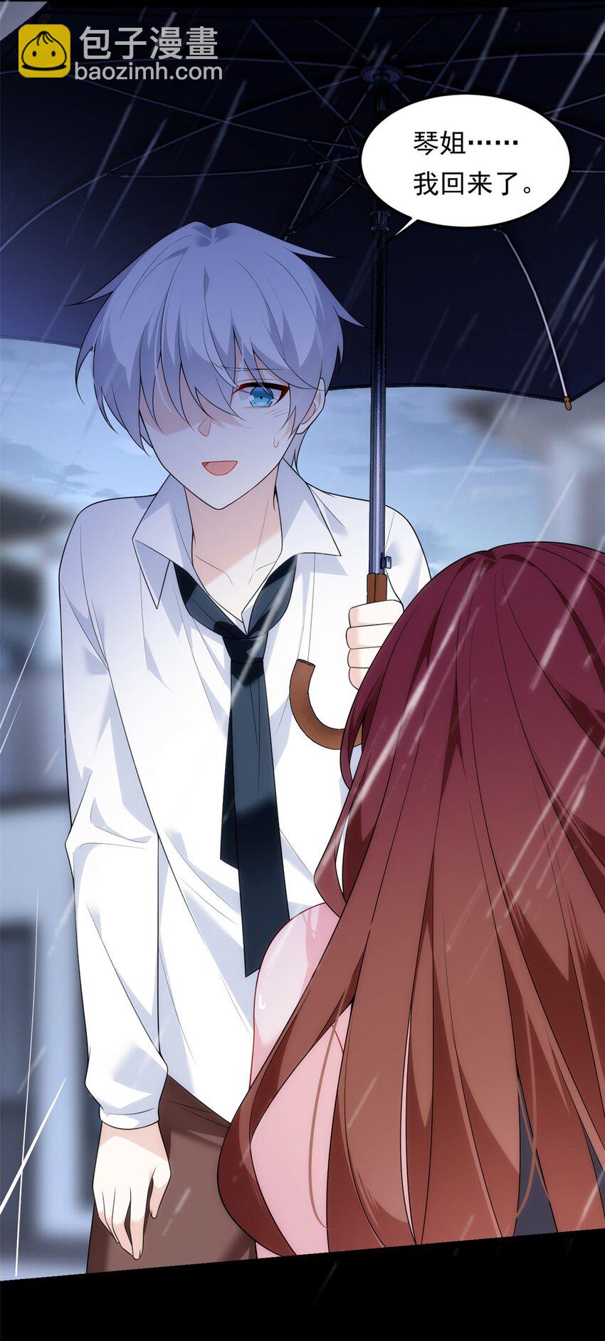 142 我回来了-第141话