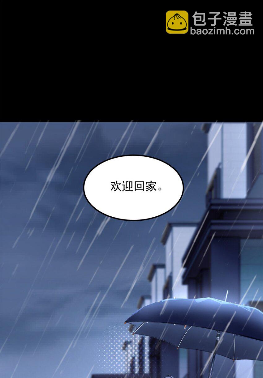 142 我回来了-第141话