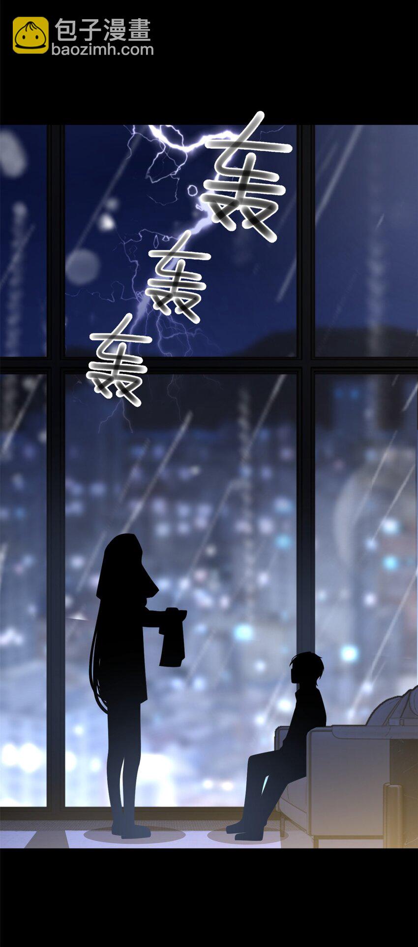 142 我回来了-第141话