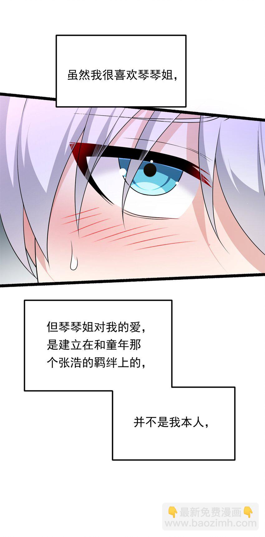 144 魏楠的方式(1/2)-第143话