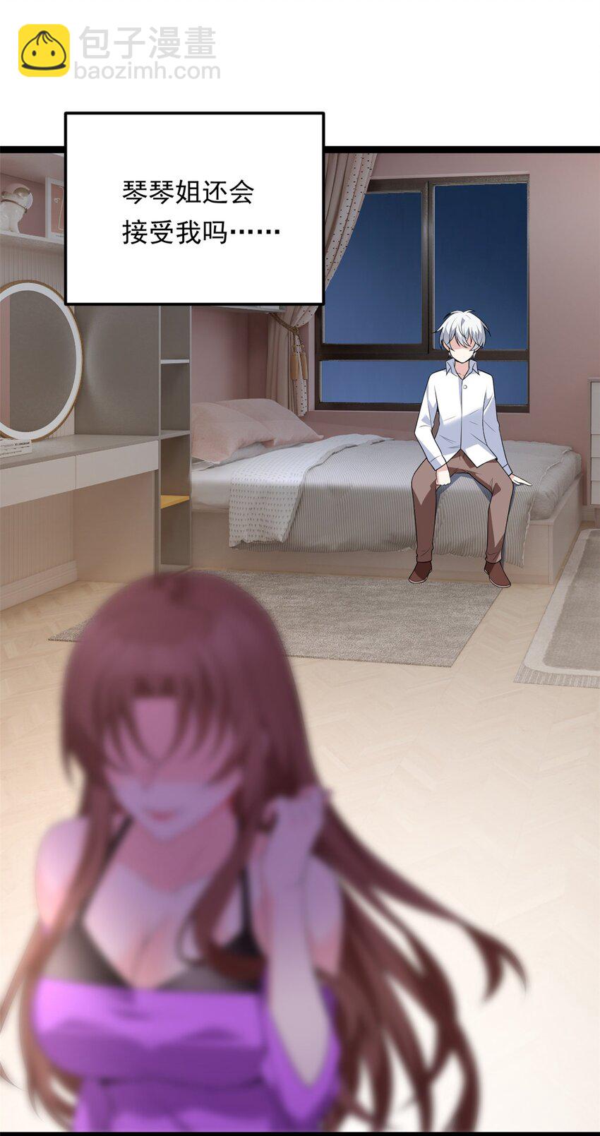 144 魏楠的方式(1/2)-第143话