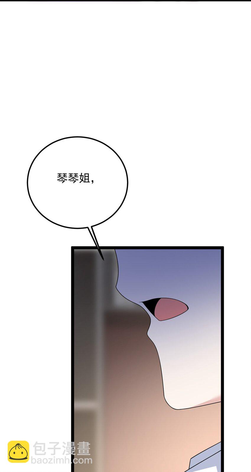 144 魏楠的方式(1/2)-第143话