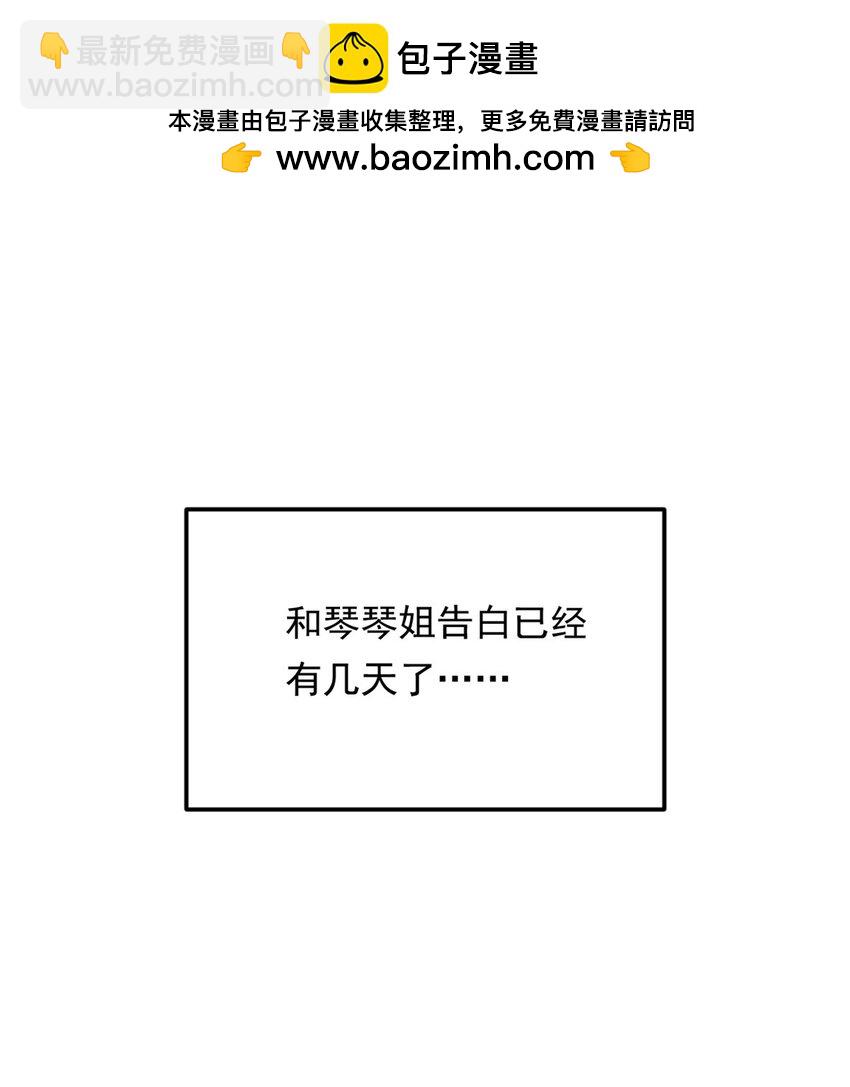 144 魏楠的方式(1/2)-第143话