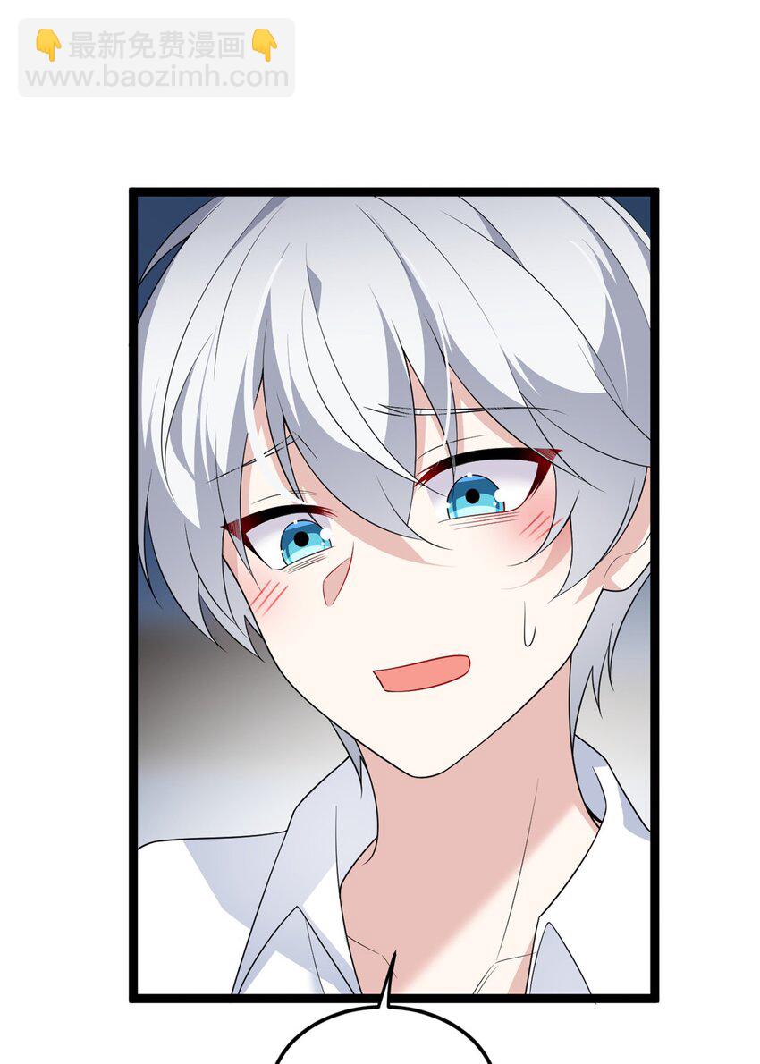 144 魏楠的方式(1/2)-第143话