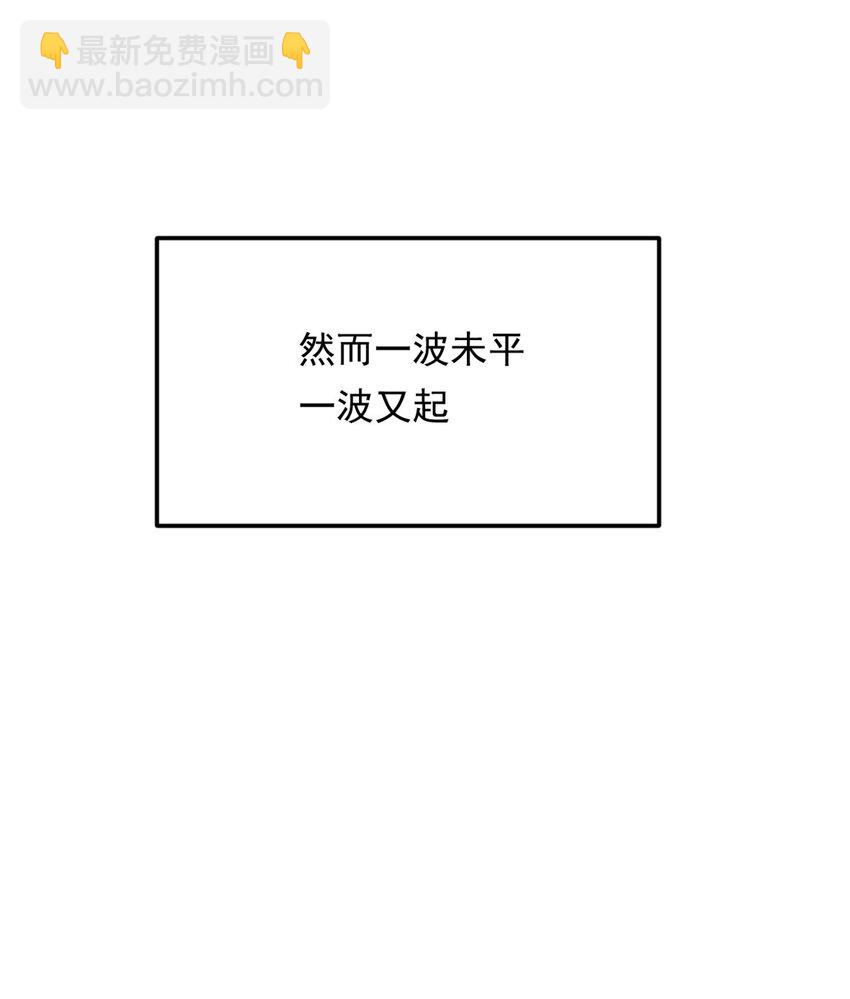 144 魏楠的方式21