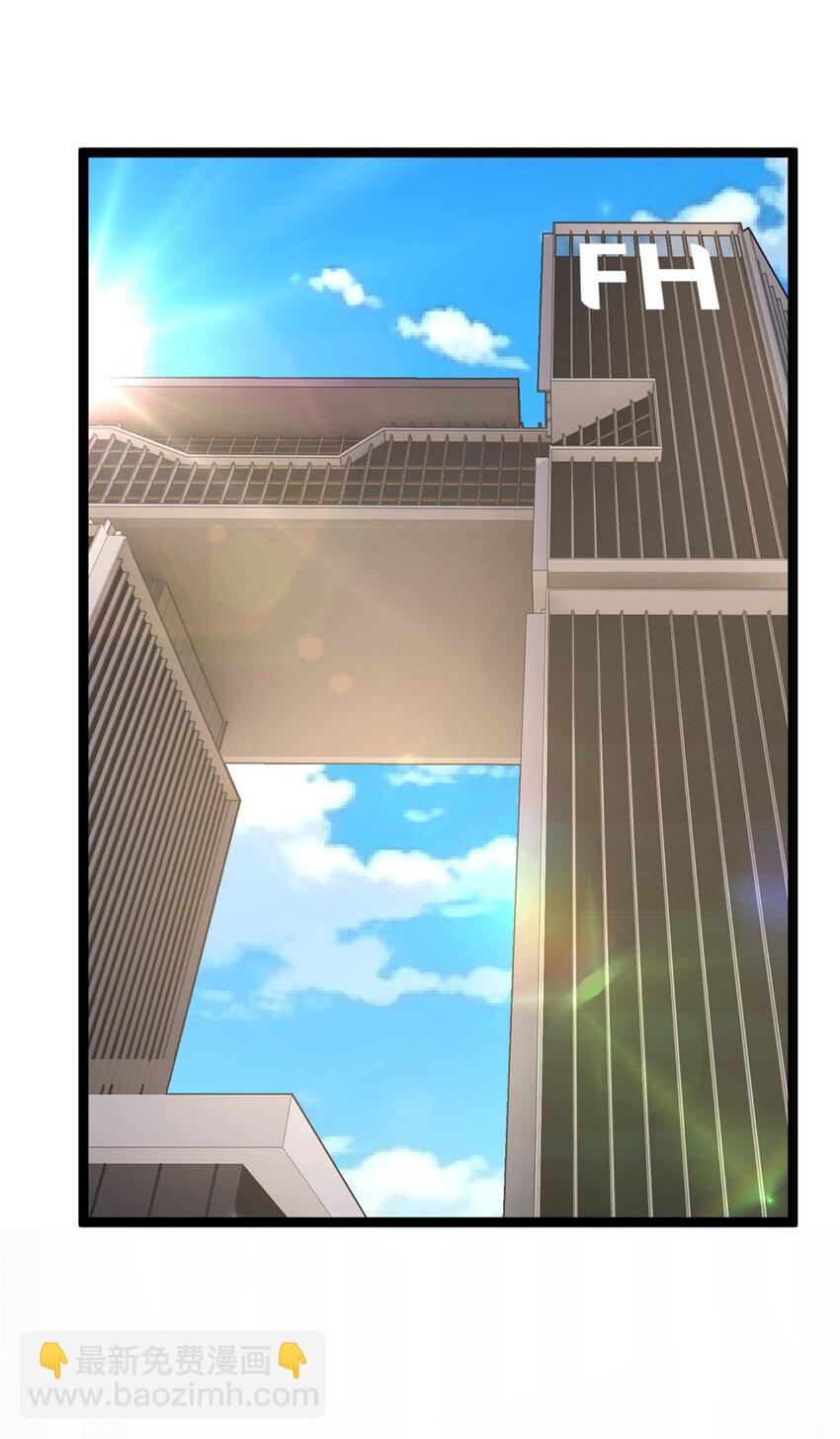 144 魏楠的方式(1/2)-第143话