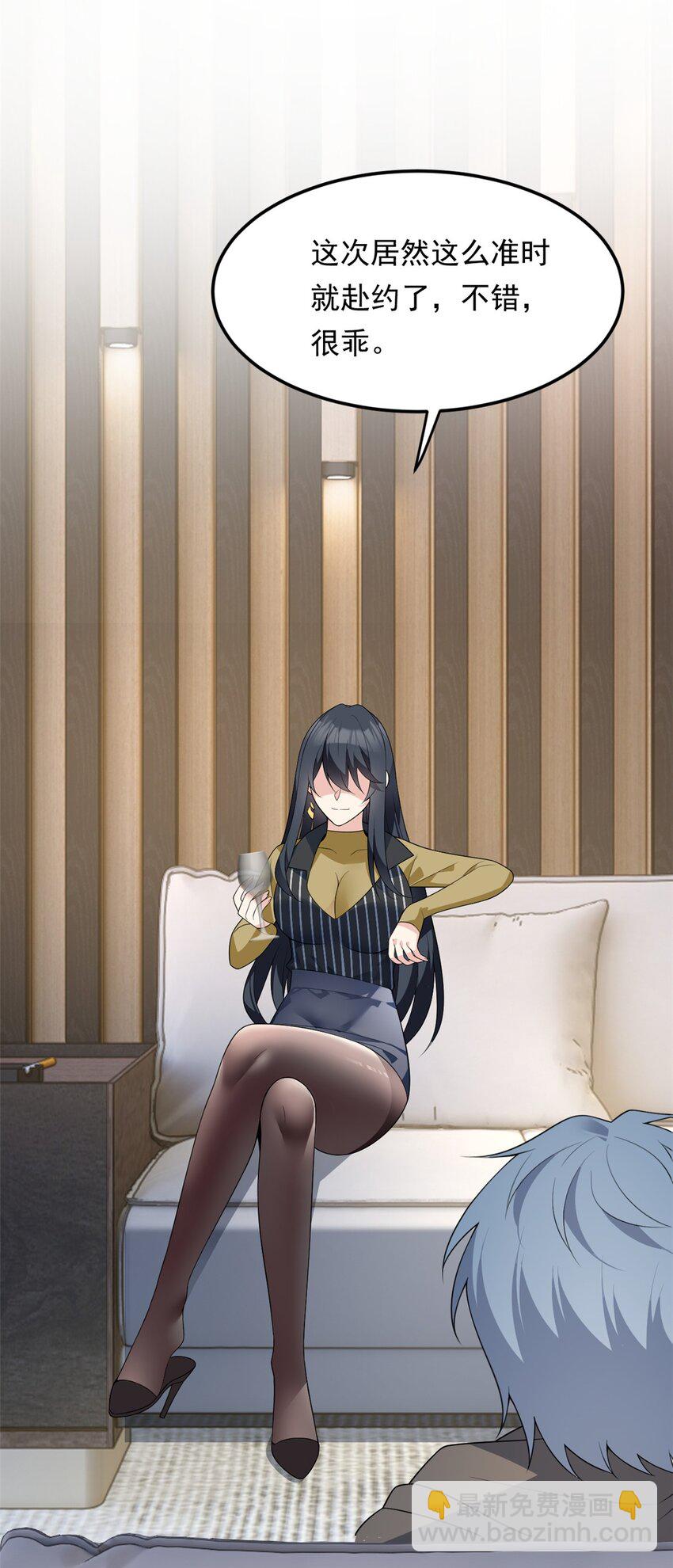 144 魏楠的方式(1/2)-第143话