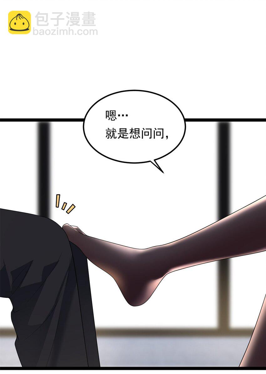 144 魏楠的方式(1/2)-第143话