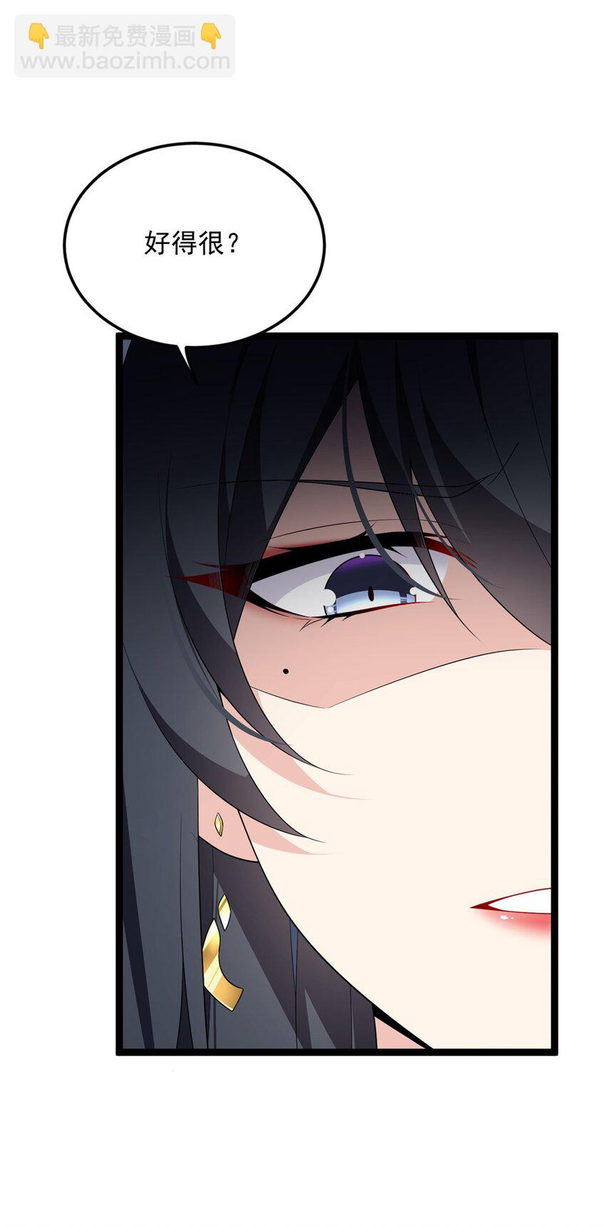 144 魏楠的方式(1/2)-第143话