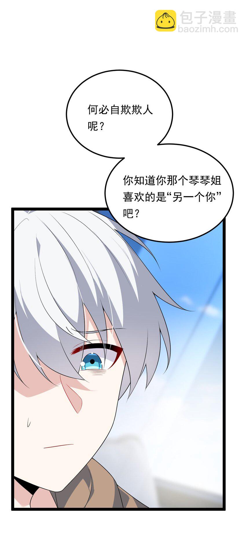 144 魏楠的方式(1/2)-第143话