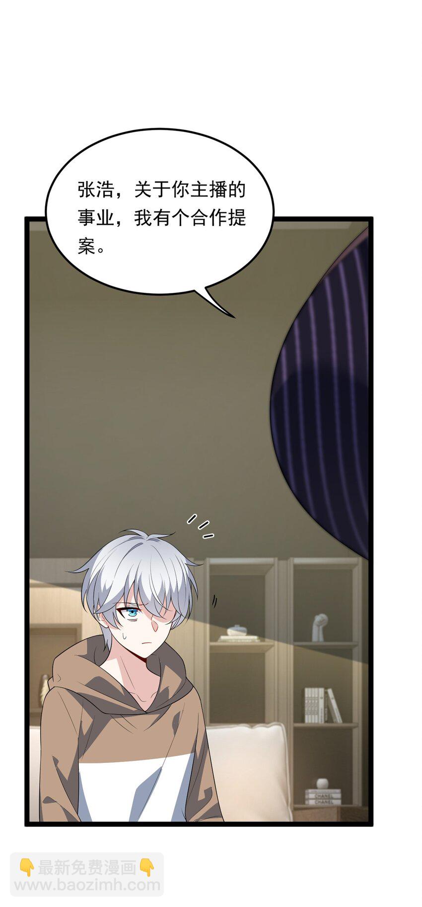 144 魏楠的方式(1/2)-第143话