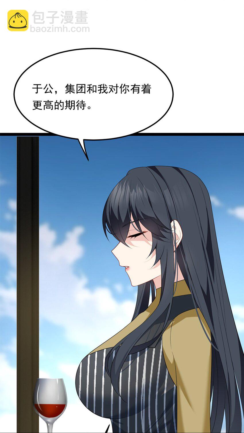 144 魏楠的方式(1/2)-第143话