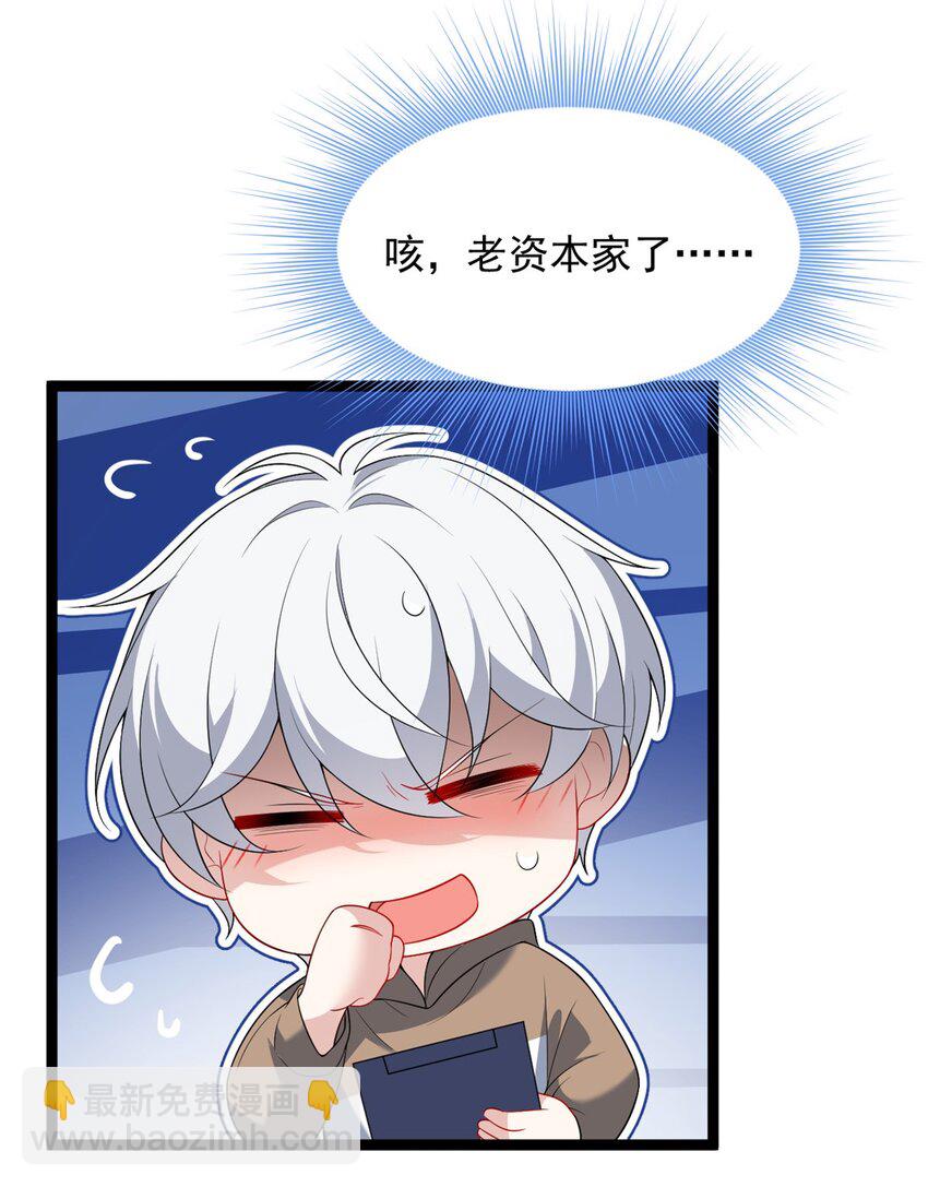 144 魏楠的方式(1/2)-第143话