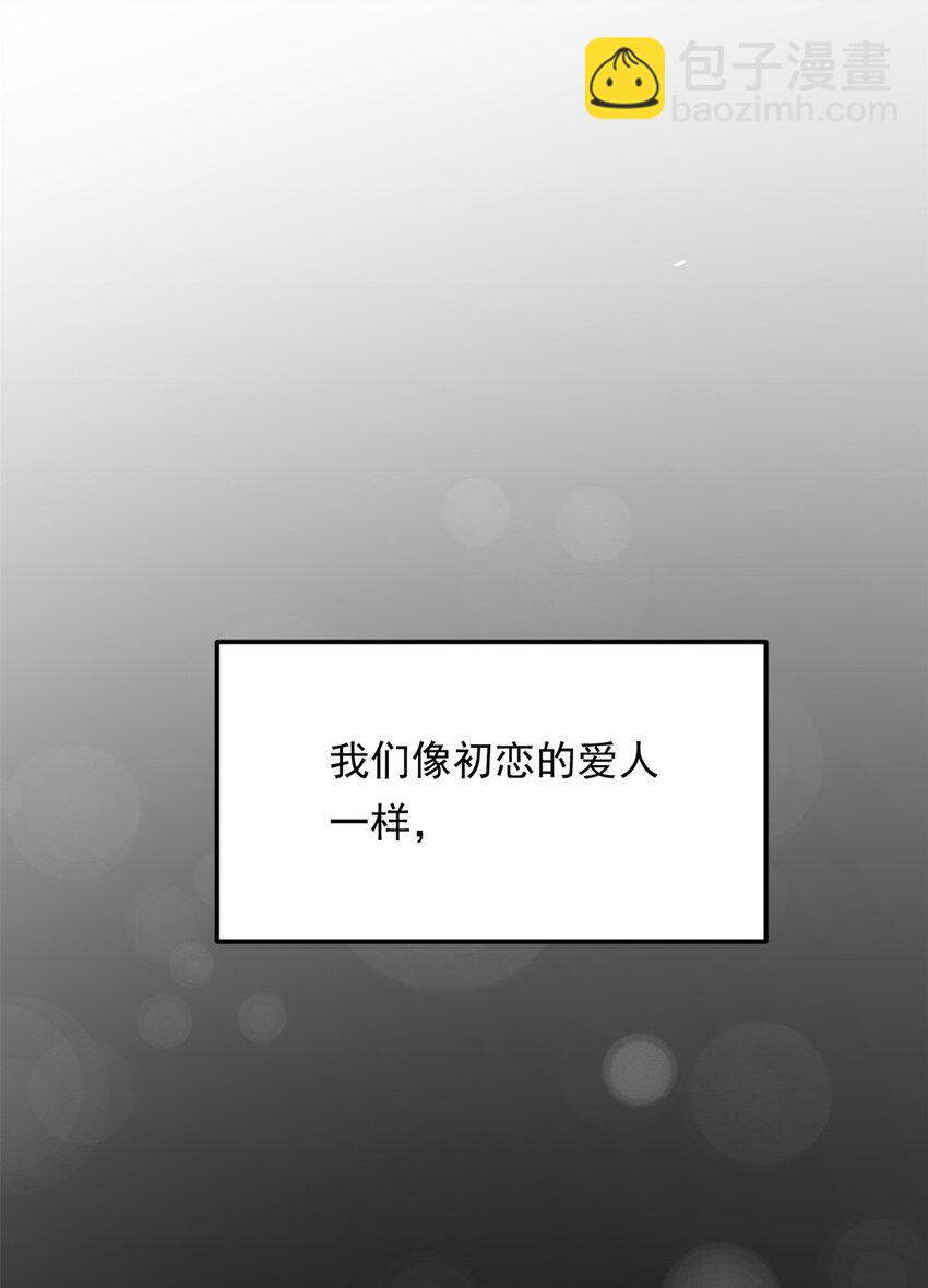 144 魏楠的方式(1/2)-第143话