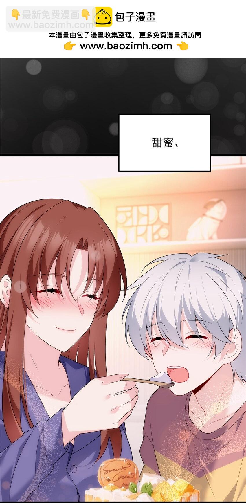 144 魏楠的方式(1/2)-第143话