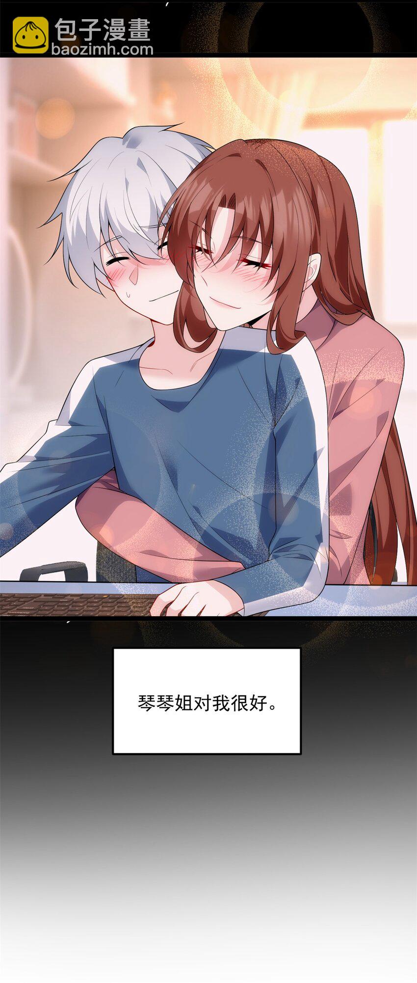 144 魏楠的方式(1/2)-第143话