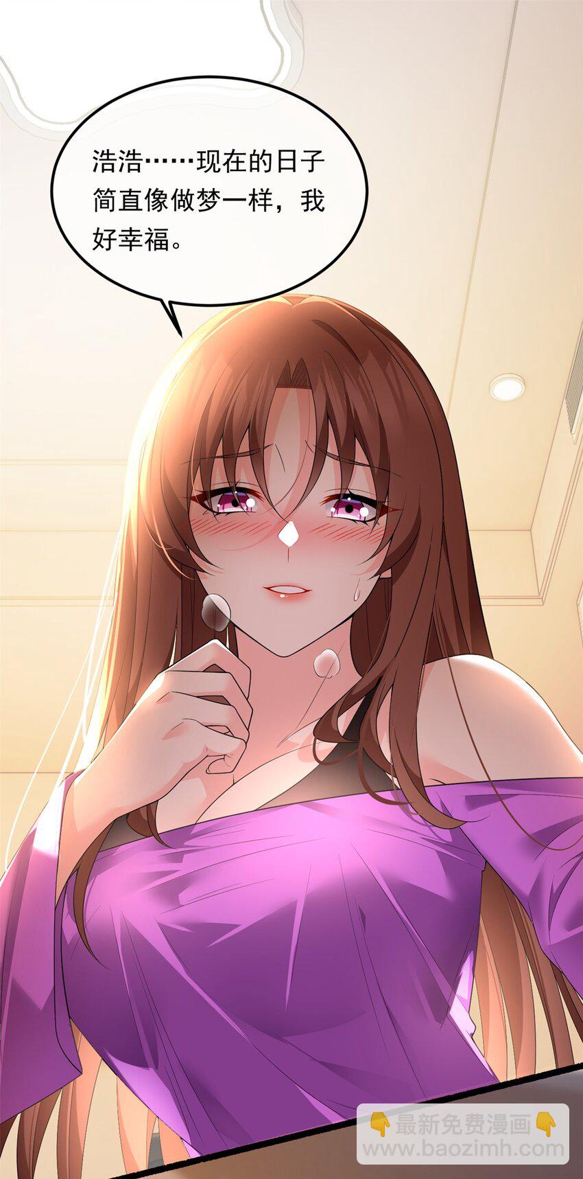 144 魏楠的方式(1/2)-第143话