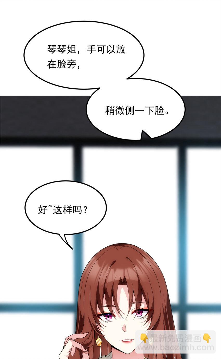 146 这什么销量？(1/2)-第145话