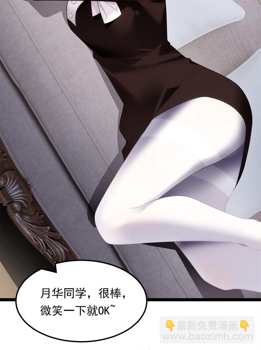 146 这什么销量？(1/2)-第145话