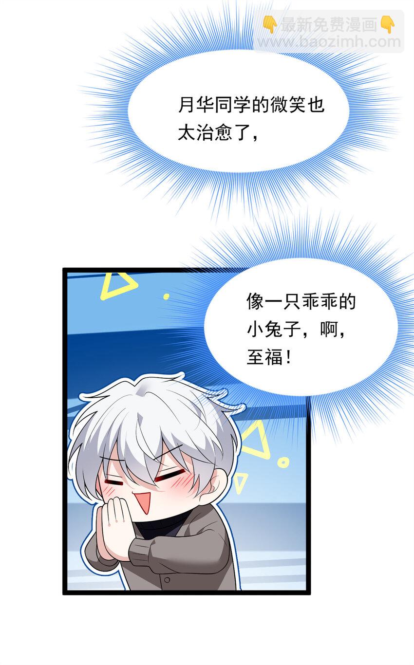 146 这什么销量？(1/2)-第145话