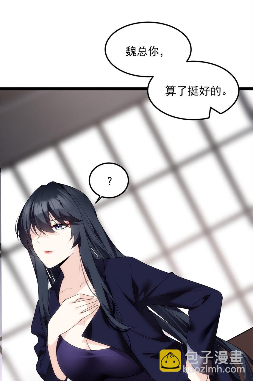 146 这什么销量？(1/2)-第145话