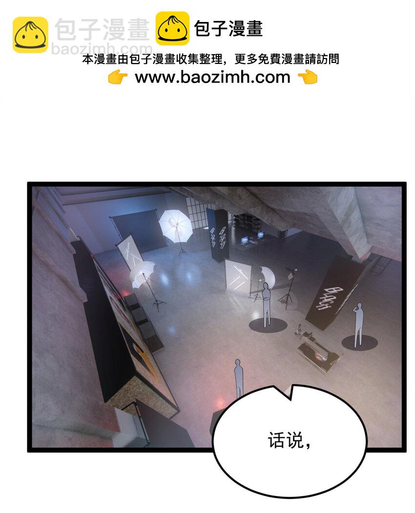 146 这什么销量？(1/2)-第145话