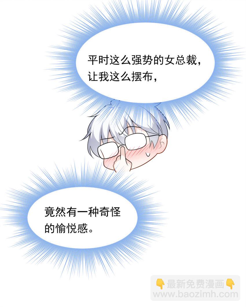 146 这什么销量？(1/2)-第145话