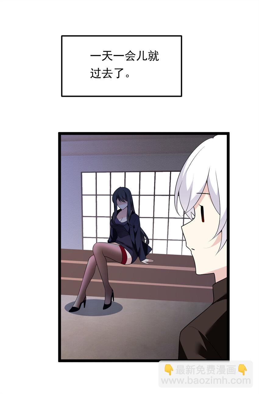 146 这什么销量？(1/2)-第145话