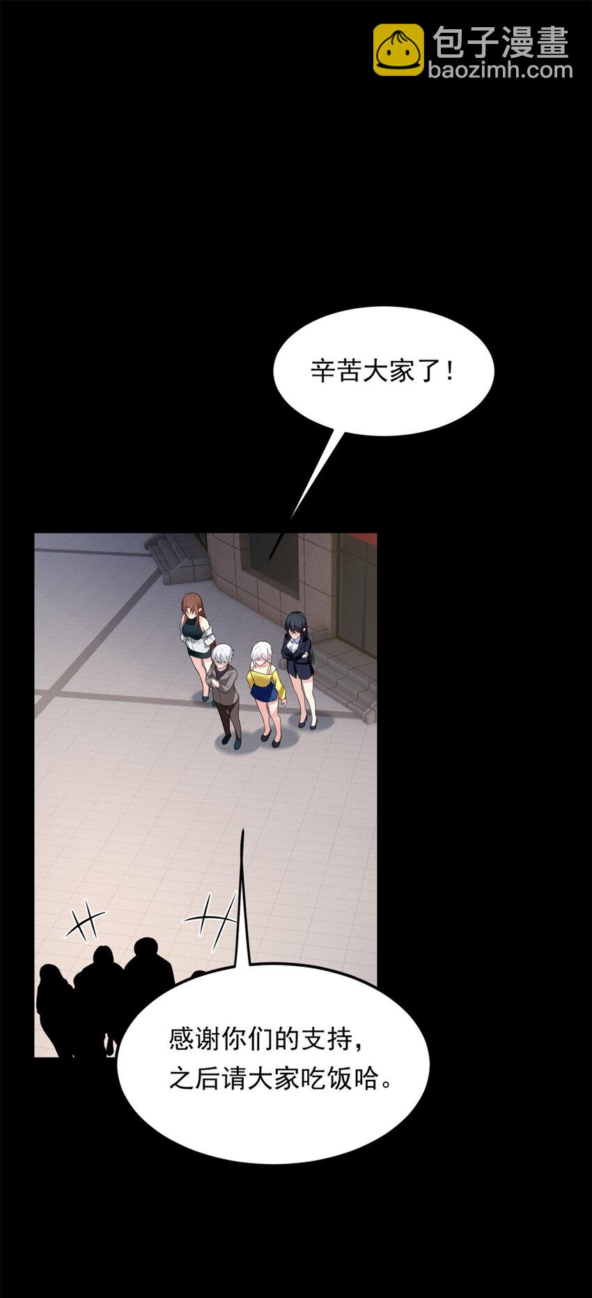 146 这什么销量？(1/2)-第145话