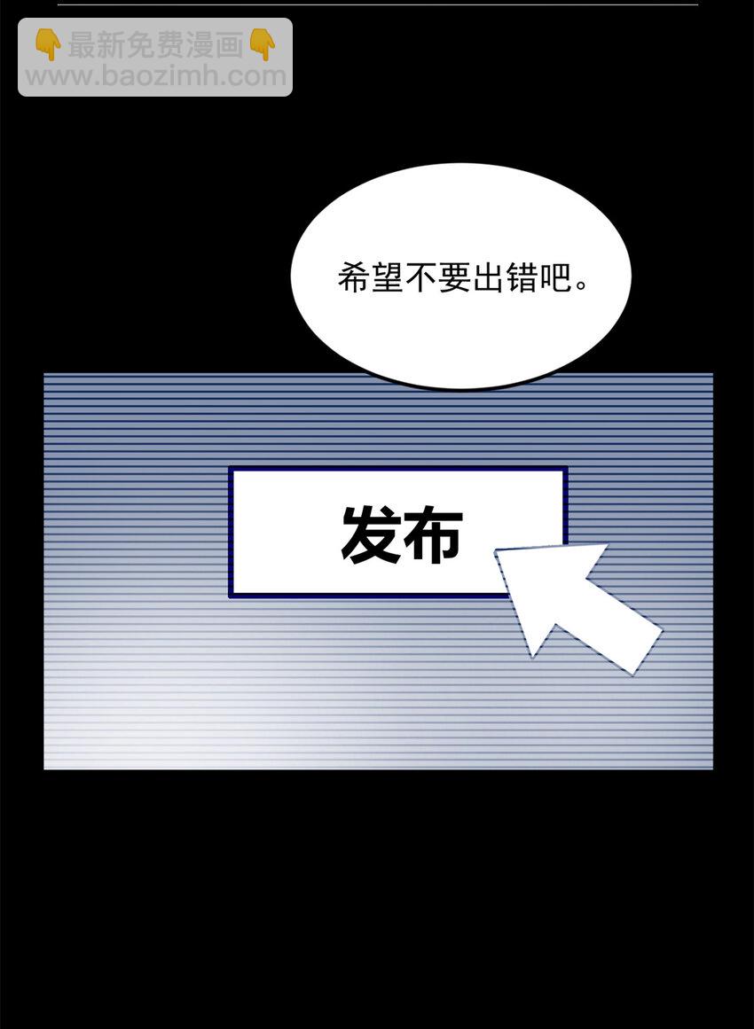 146 这什么销量？(1/2)-第145话