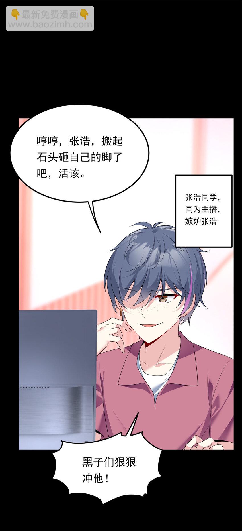 146 这什么销量？(1/2)-第145话