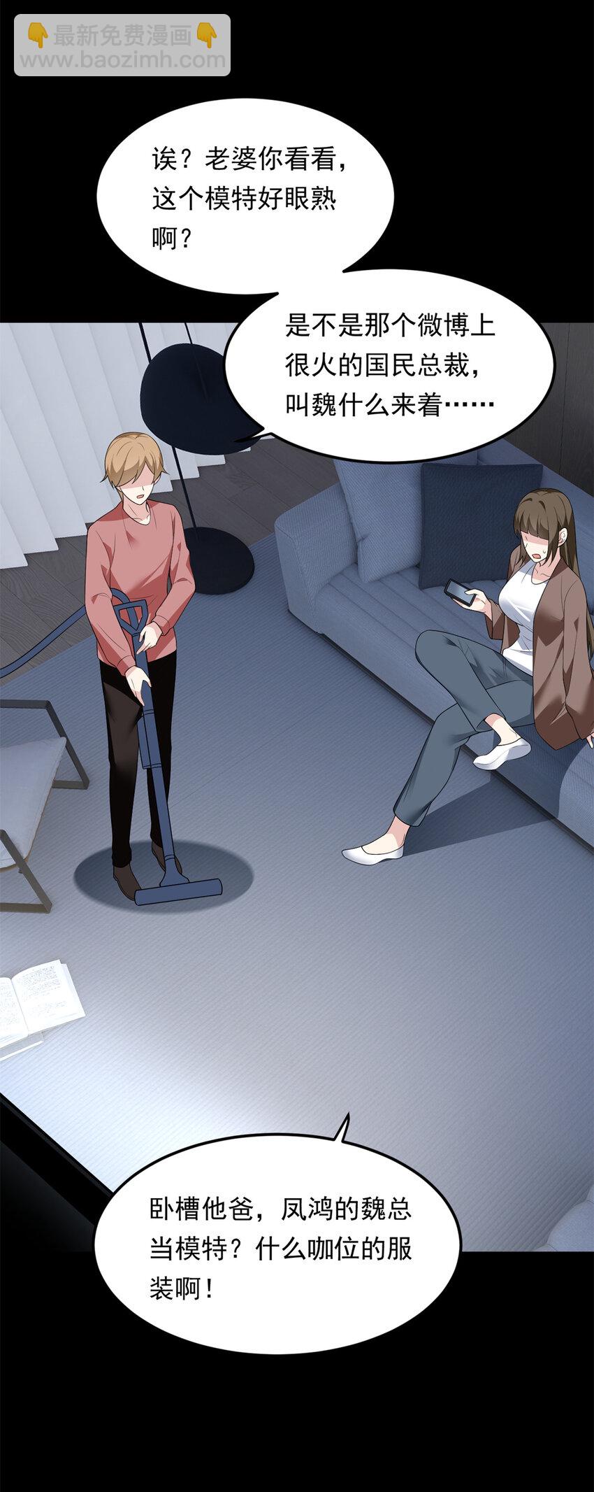 146 这什么销量？(1/2)-第145话