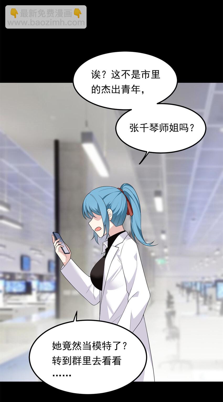 146 这什么销量？(1/2)-第145话