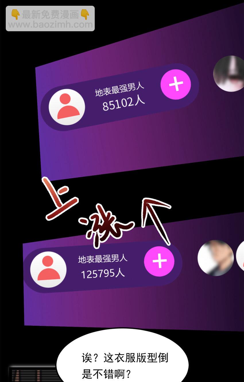 146 这什么销量？(1/2)-第145话