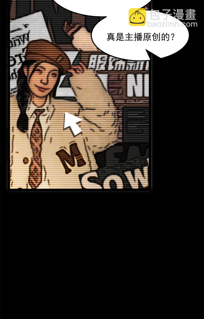 146 这什么销量？(1/2)-第145话