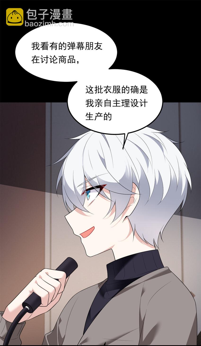 146 这什么销量？(1/2)-第145话