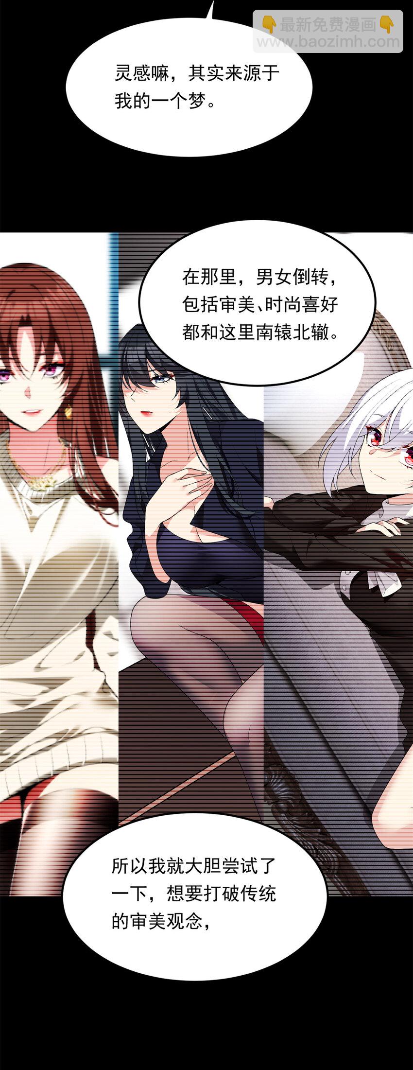 146 这什么销量？(1/2)-第145话