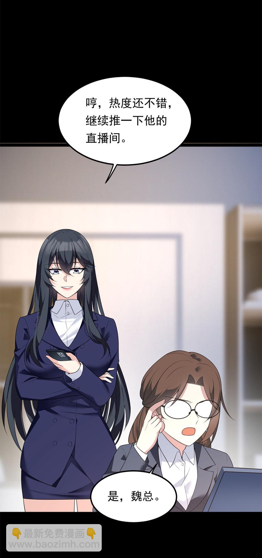 146 这什么销量？(1/2)-第145话