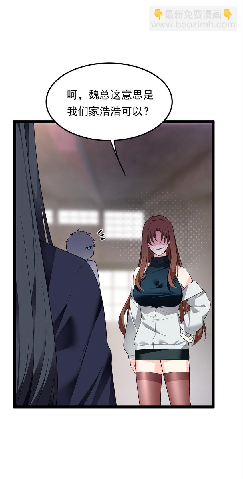 146 这什么销量？(1/2)-第145话