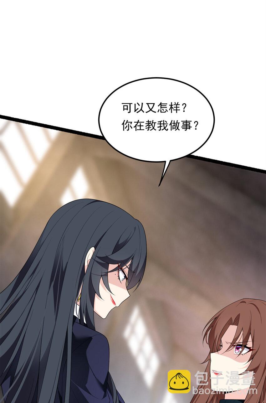 146 这什么销量？(1/2)-第145话