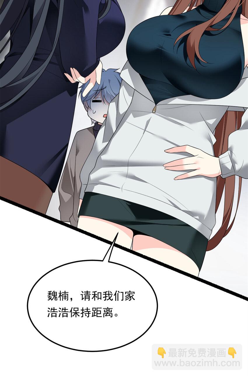 146 这什么销量？(1/2)-第145话