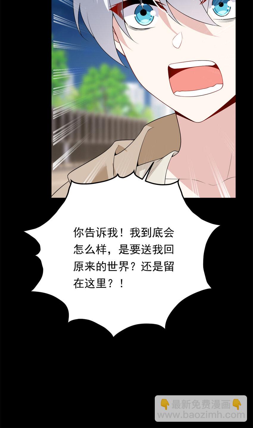 148 交际舞(1/2)-第147话