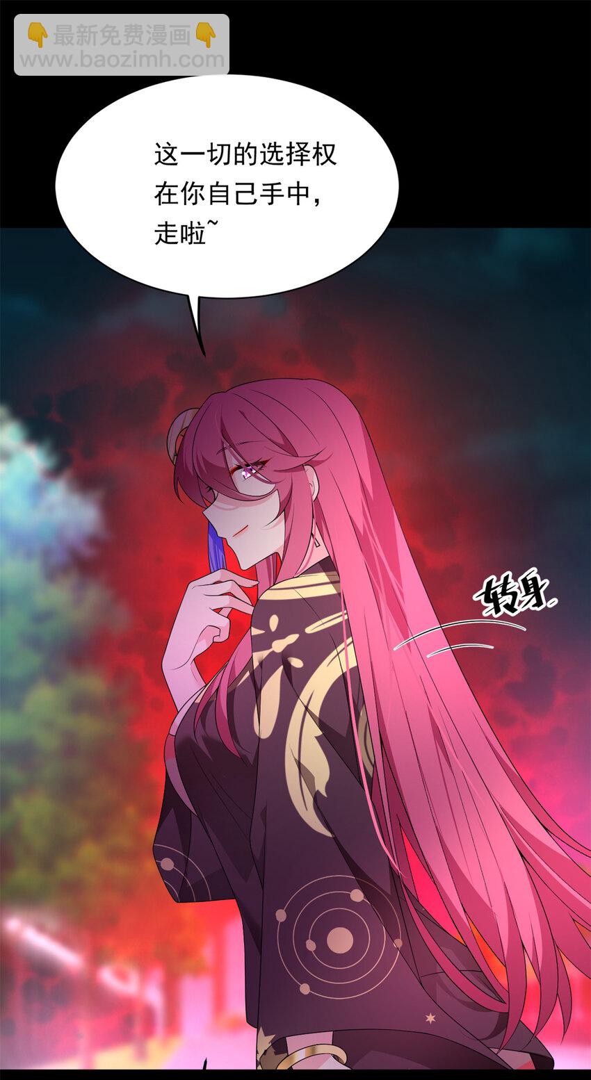 148 交际舞(1/2)-第147话