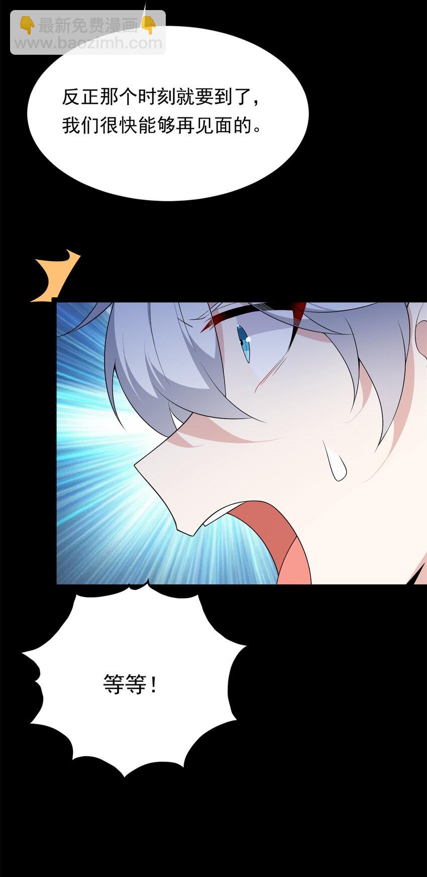 148 交际舞(1/2)-第147话