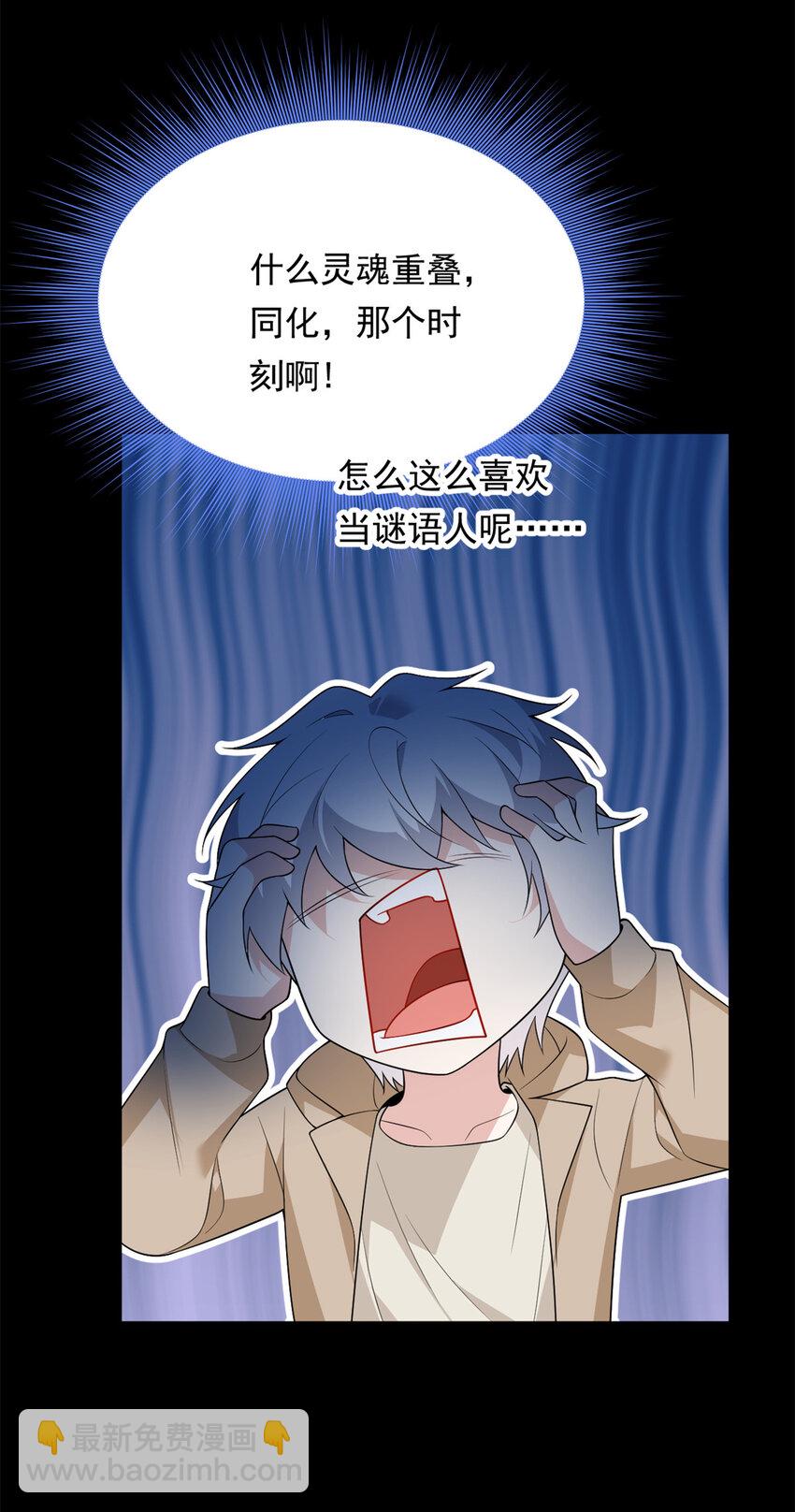 148 交际舞(1/2)-第147话