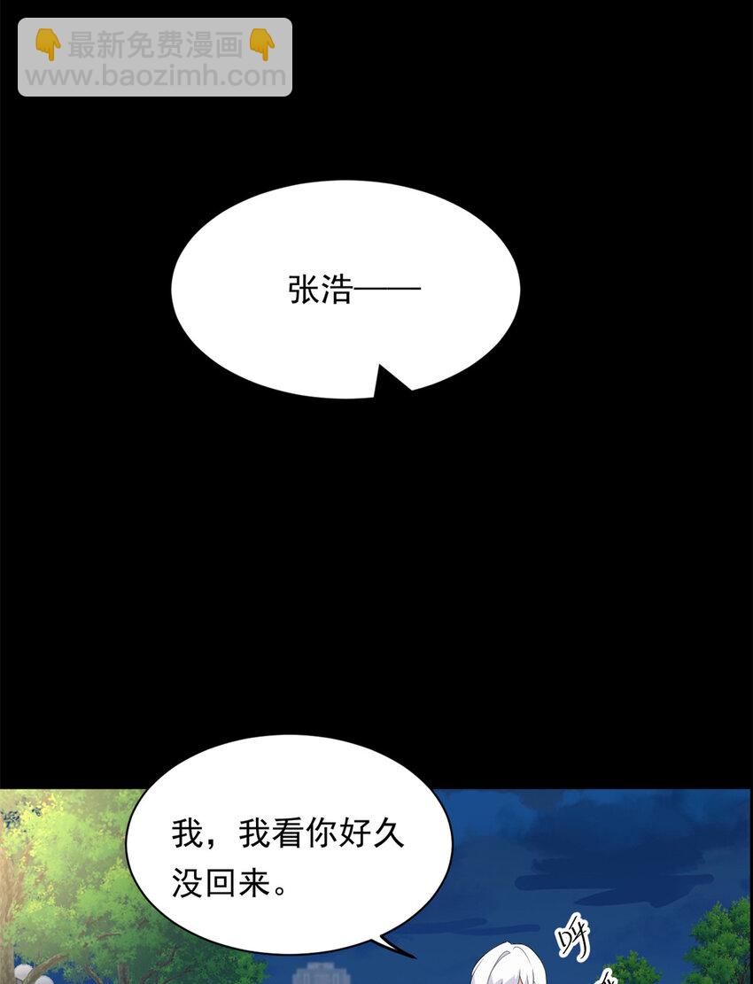 148 交际舞(1/2)-第147话