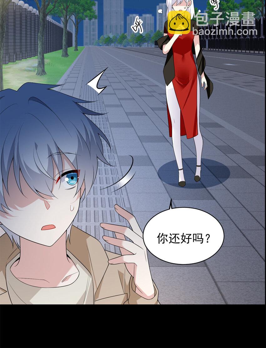 148 交际舞(1/2)-第147话